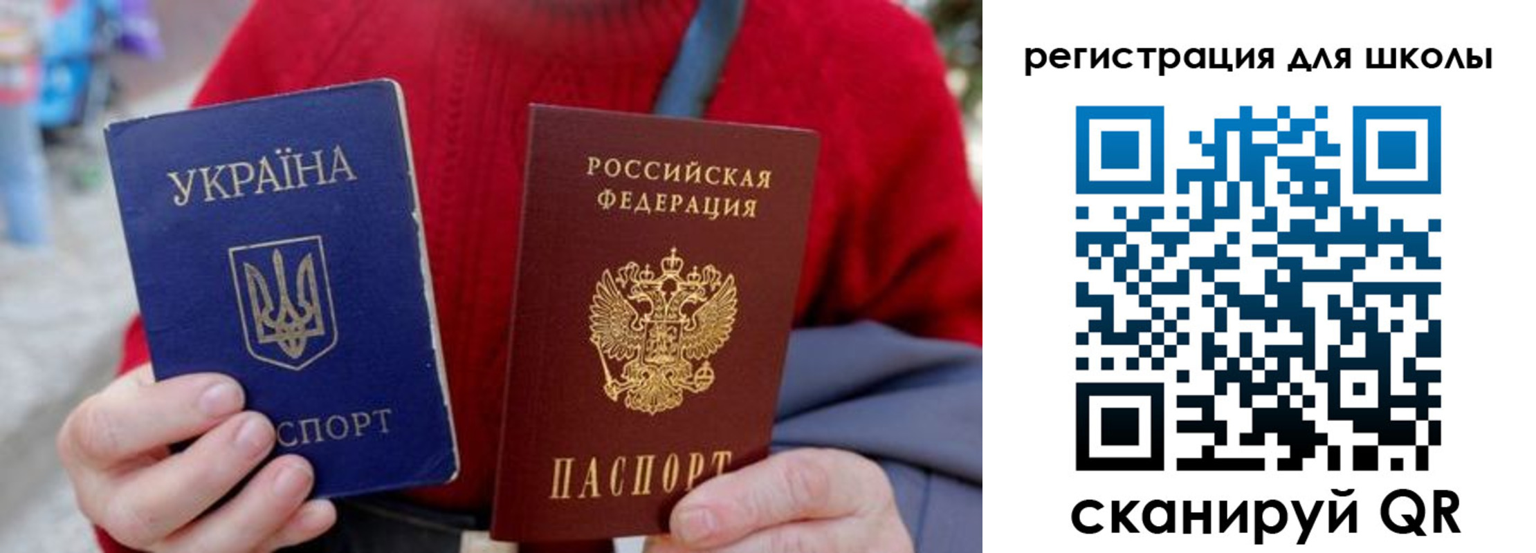 миграционный учет в Дагестане