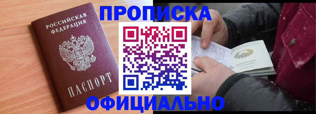 временная регистрация госуслуги в Дагестане